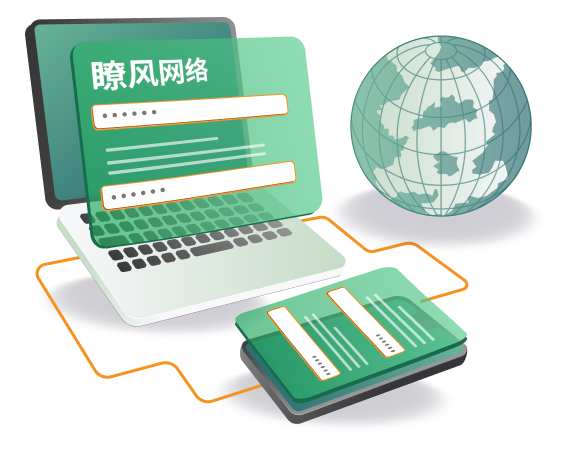 瞭风网络以技术支持跨境品牌全球经营